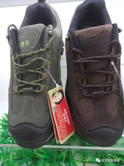 重陽(yáng)獻(xiàn)禮，關(guān)愛(ài)足下—南宮信和商廈鞋二商場(chǎng)重陽(yáng)節(jié)精選推薦