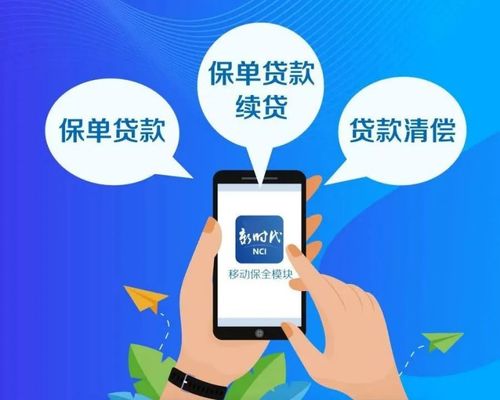 科技賦能，服務(wù)升級(jí)——新華保險(xiǎn)上市10年的信息技術(shù)咨詢服務(wù)與客戶體驗(yàn)革新